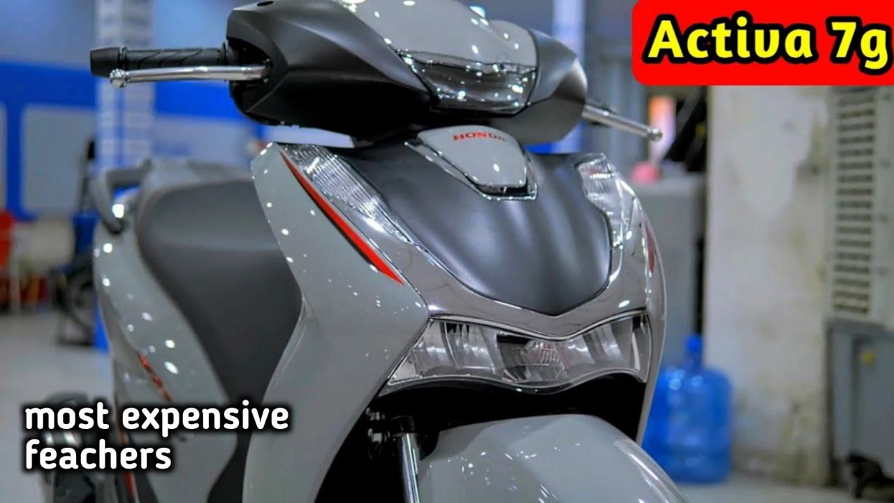 आधुनिक फीचर्स और प्रीमियम डिजाइन के साथ होंडा ने लांच की अपनी New Honda Activa 7G स्कूटी जाने कीमत