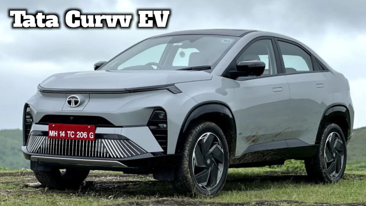 Tata Curvv EV अब और भी कम कीमत में मिलेगी 600 km की लंबी रेंज और लग्जरी लुक