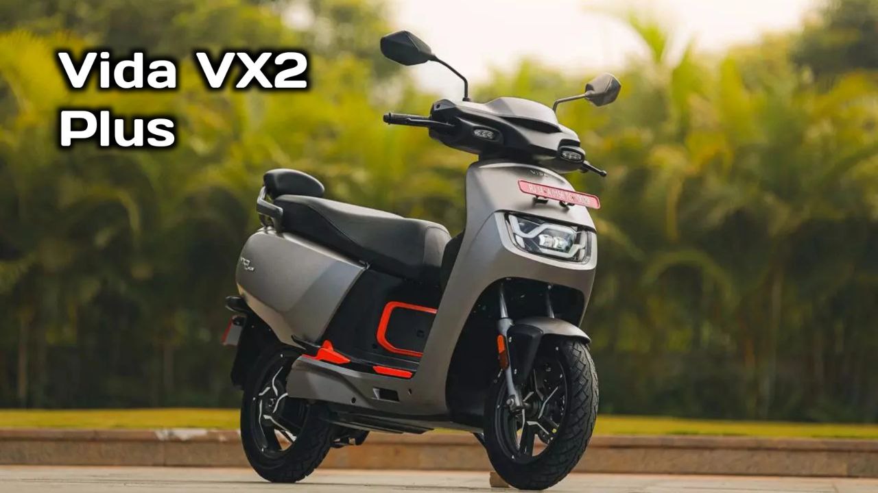 170 km की लंबी रेंज और पावरफुल बैटरी के साथ लांच हुआ Vida VX2 Plus इलेक्ट्रिक स्कूटर जाने कीमत