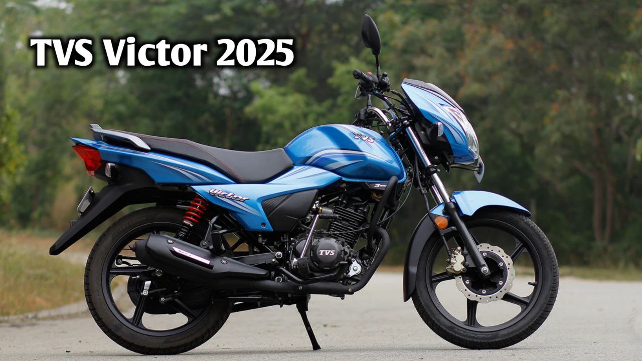 बिना किसी डाउन पेमेंट के घर ले जाएं TVS Victor 2025 bike मिलेगा 80 kmpl का माइलेज