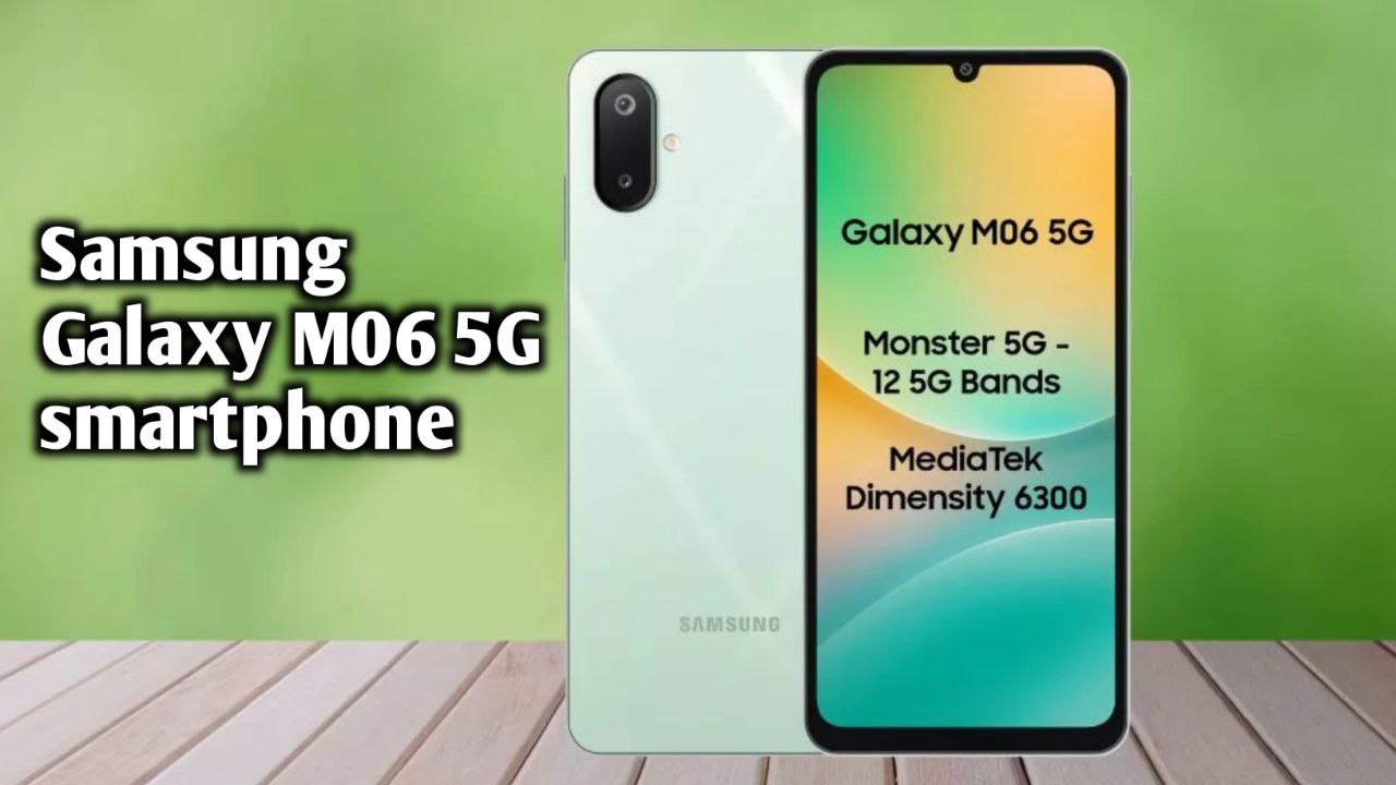 सिर्फ ₹7,990 में मिल रहा है Samsung Galaxy M06 5G smartphone तगड़ी कैमरा क्वालिटी और पावरफुल बैटरी के साथ