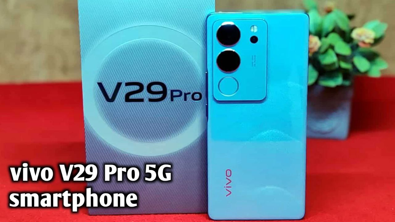 कम कीमत में मिल रहा है vivo V29 Pro 5G स्मार्टफोन जाने सभी जानकारी और कैमरा क्वालिटी